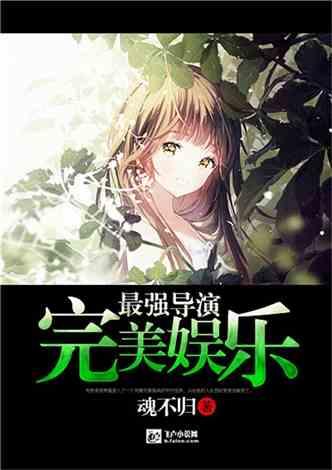 《奔跑人生》若华良缘上线,虽不如周凯泽优秀,却有三点合适