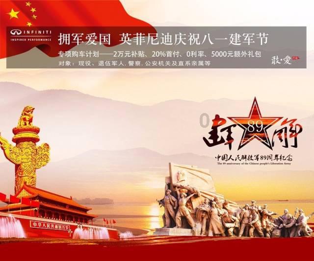 捐赠收入超3亿 万人上街献爱心